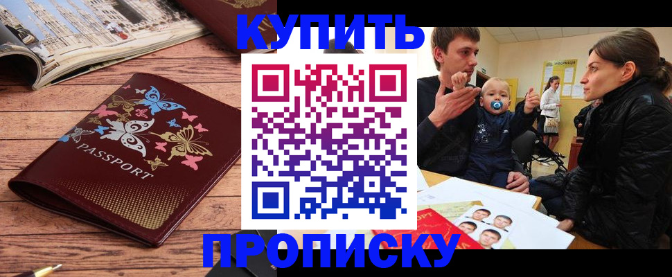 форма 3 в Севастополе